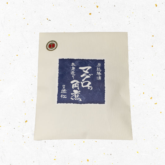 千葉県房総勝浦名産 近江の佃煮 大人気!角煮3種と甘口あさりのセット |(税込)